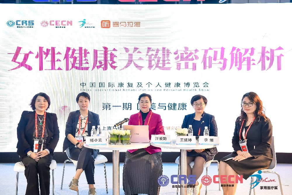 第89屆CMEF開幕，攀高預(yù)適應(yīng)訓(xùn)練儀備受矚目